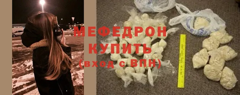 OMG ссылка  Коломна  МЯУ-МЯУ mephedrone 